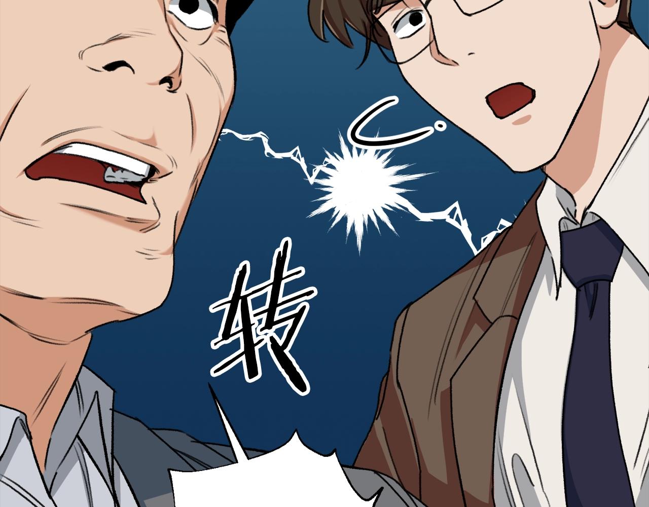 第53话 猛龙出洞！72