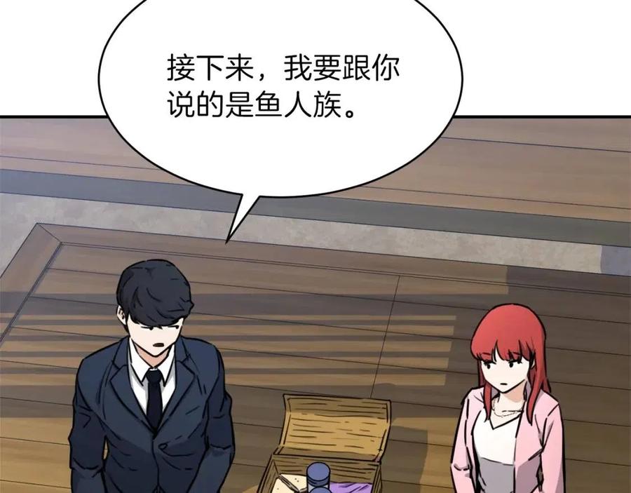 第42话 人鱼洞穴34