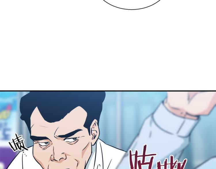 第4话 来劲了是吧？61