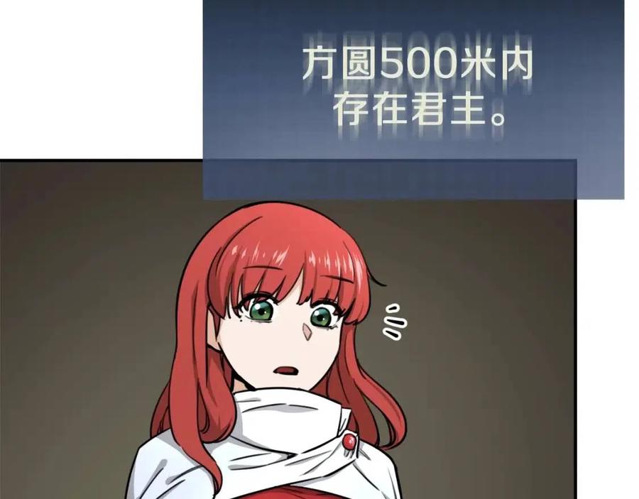 第42话 人鱼洞穴109