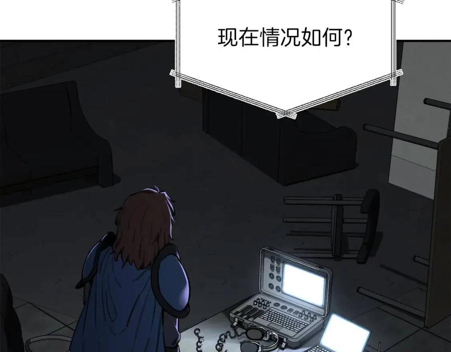 第47话 超大裂缝95