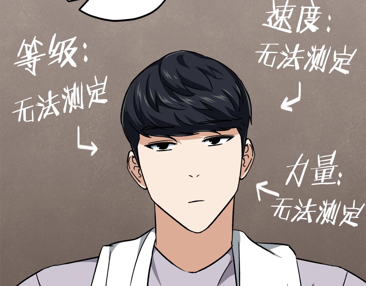 第75话 收徒139