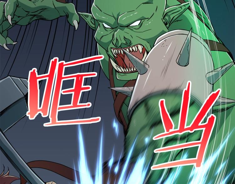 第11话 请你加入我的工会32