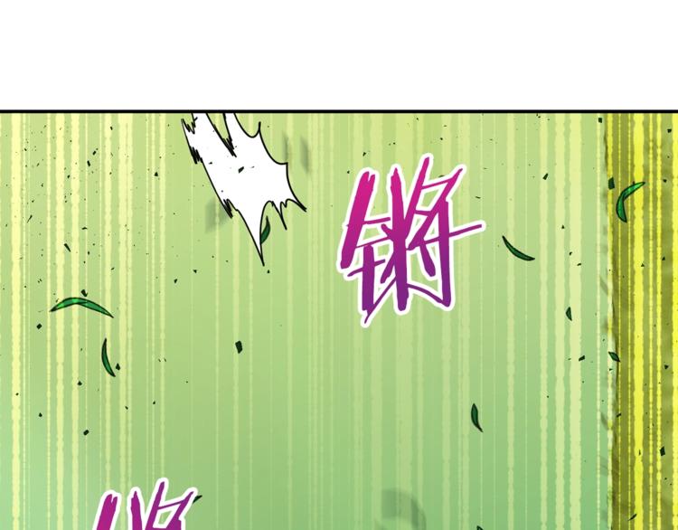 第6话 攻略地下城35