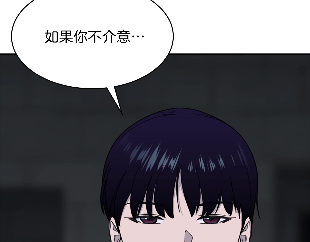 第48话 走马上任96