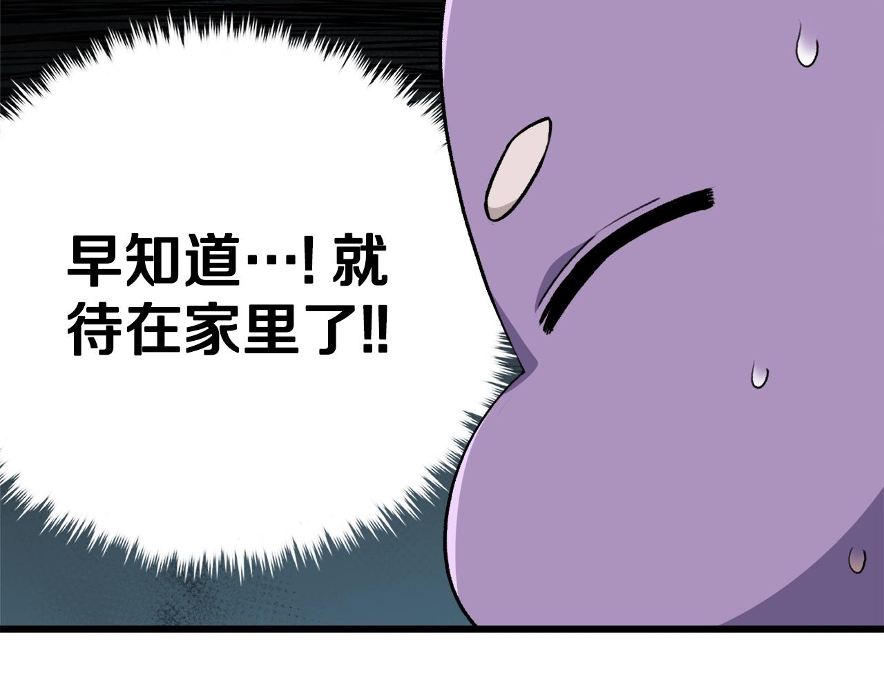 第90话 俊男靓女72