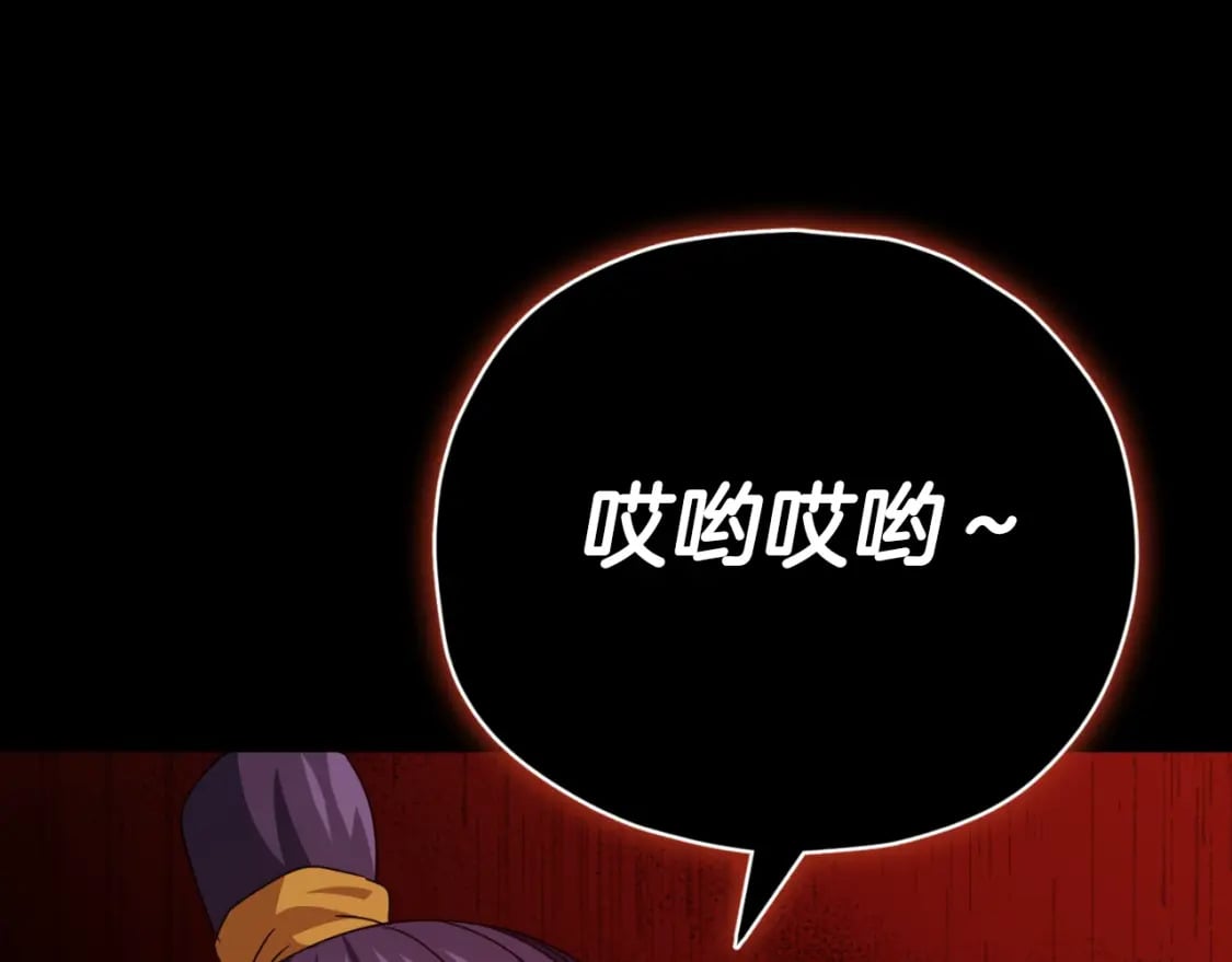 第130话 突发事件151