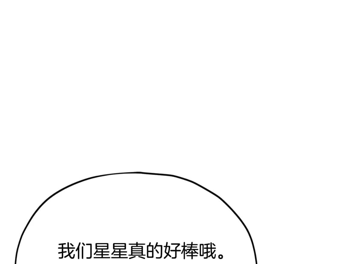 第137话 摄影大赛142