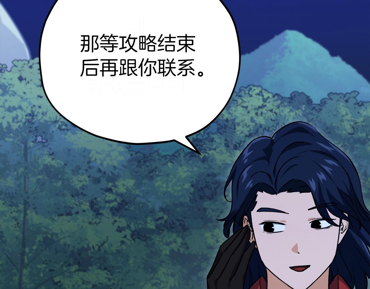 第92话 烤肉派对201