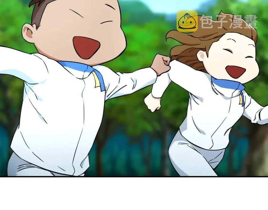 第32话 随机难度裂缝！！！16