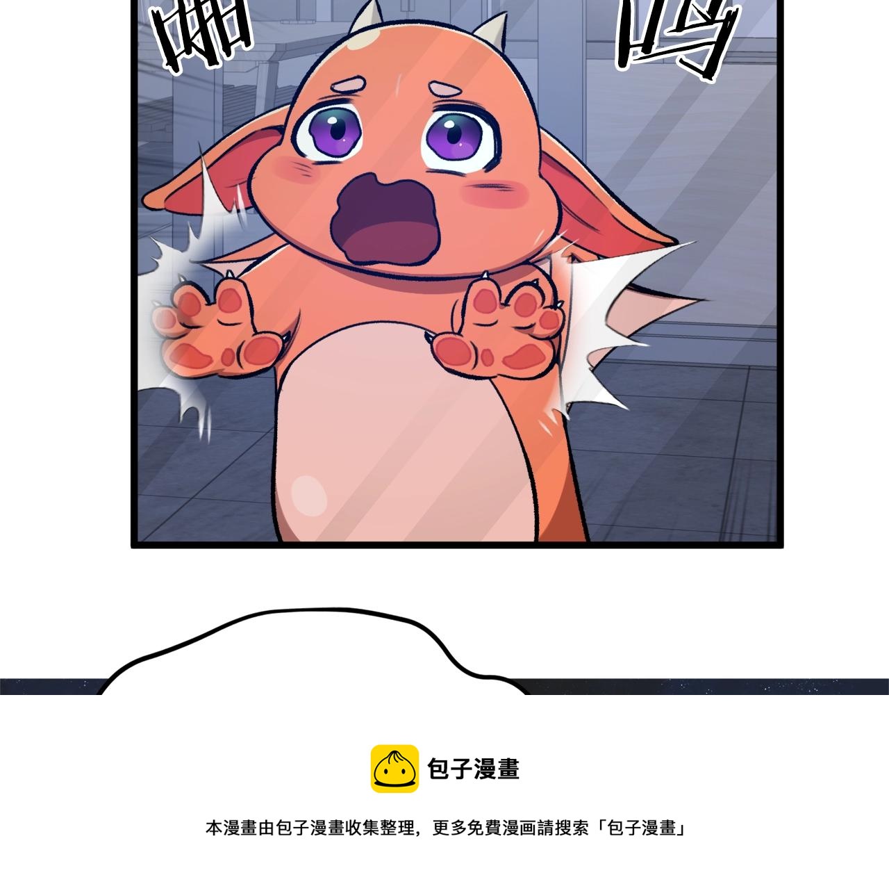 第67话 拍卖会36