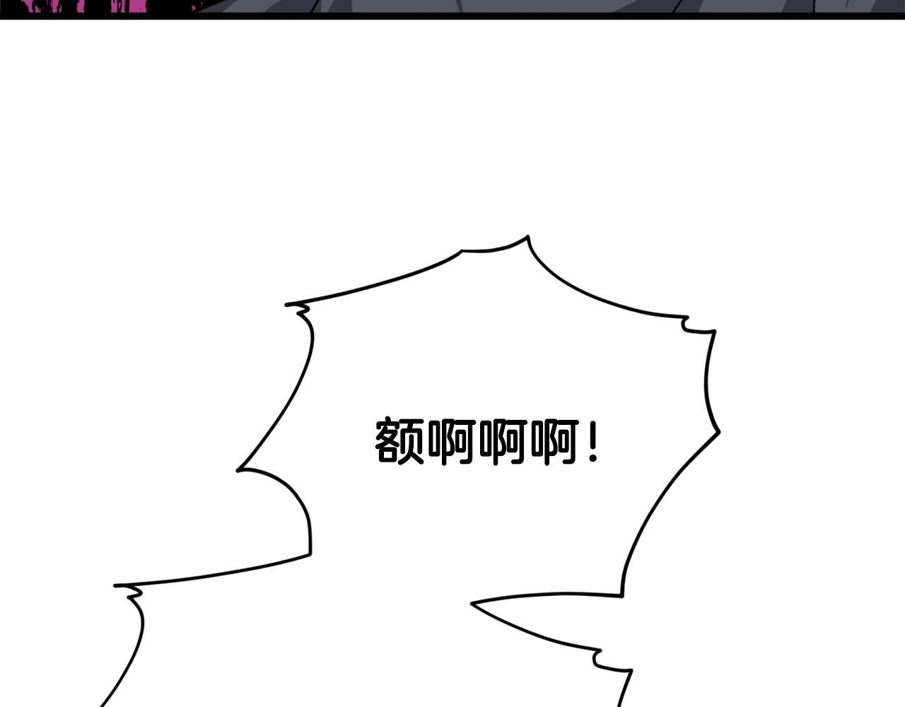 第79话 奇怪的误会68
