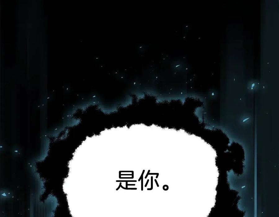 第66话 极度危险的精灵102