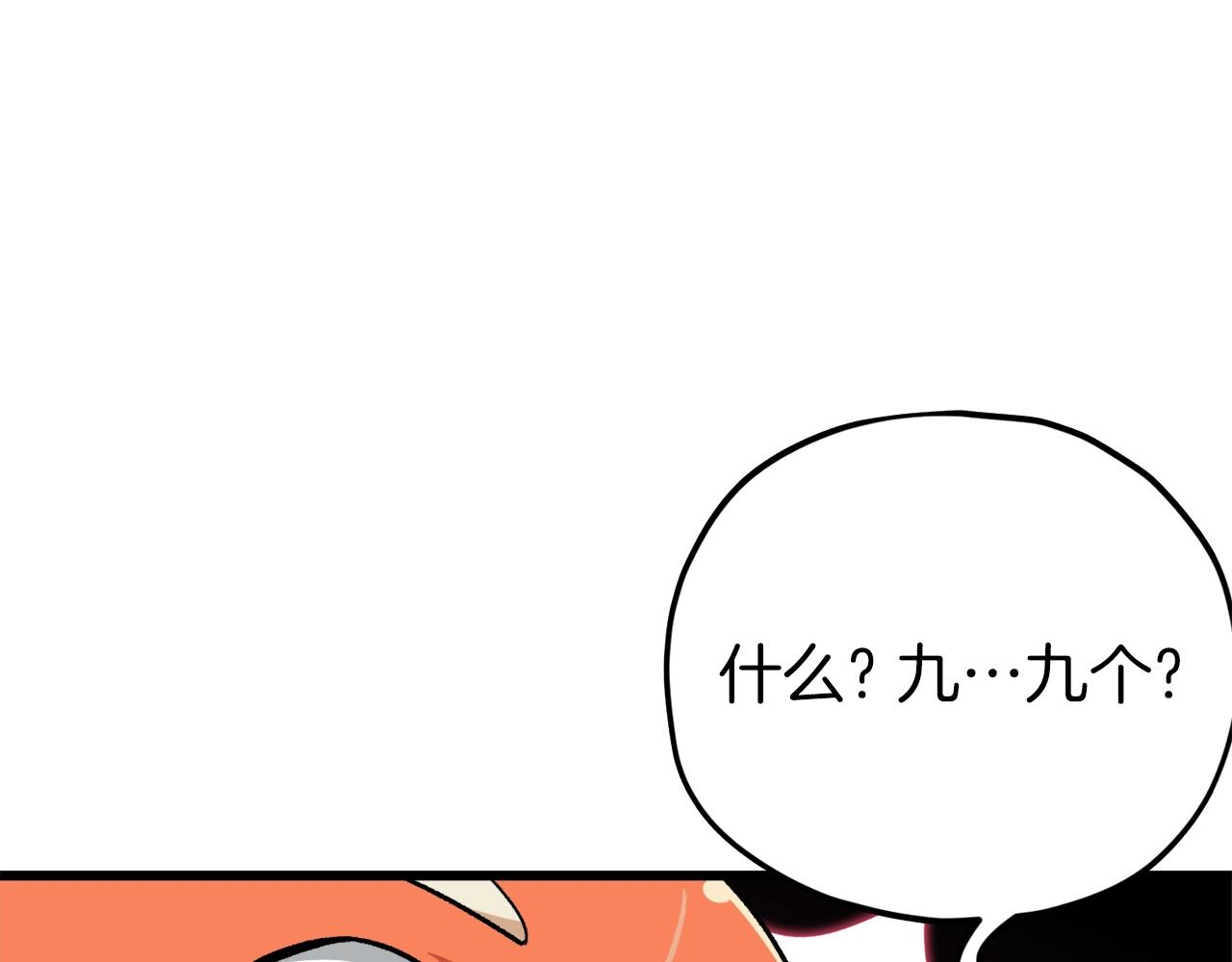 第88话 棒棒糖赌局93