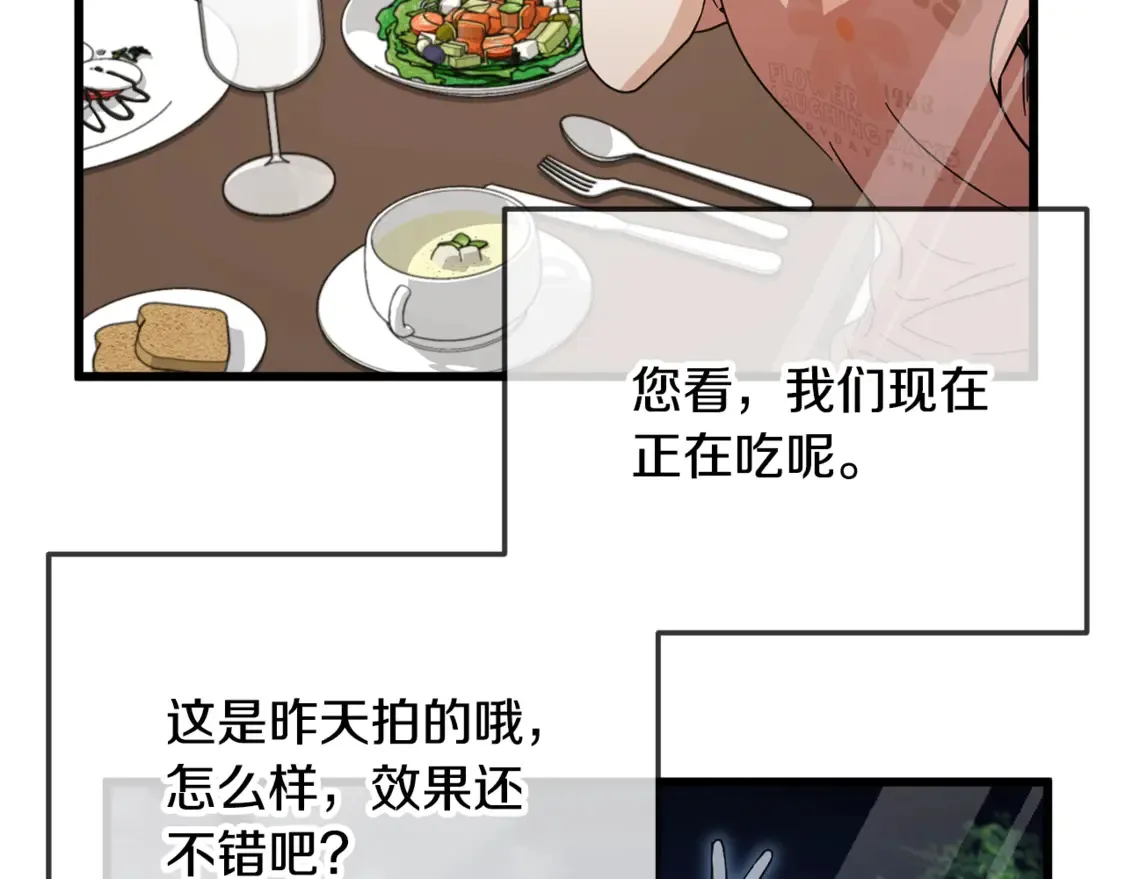 第152话 尖锐的质疑8