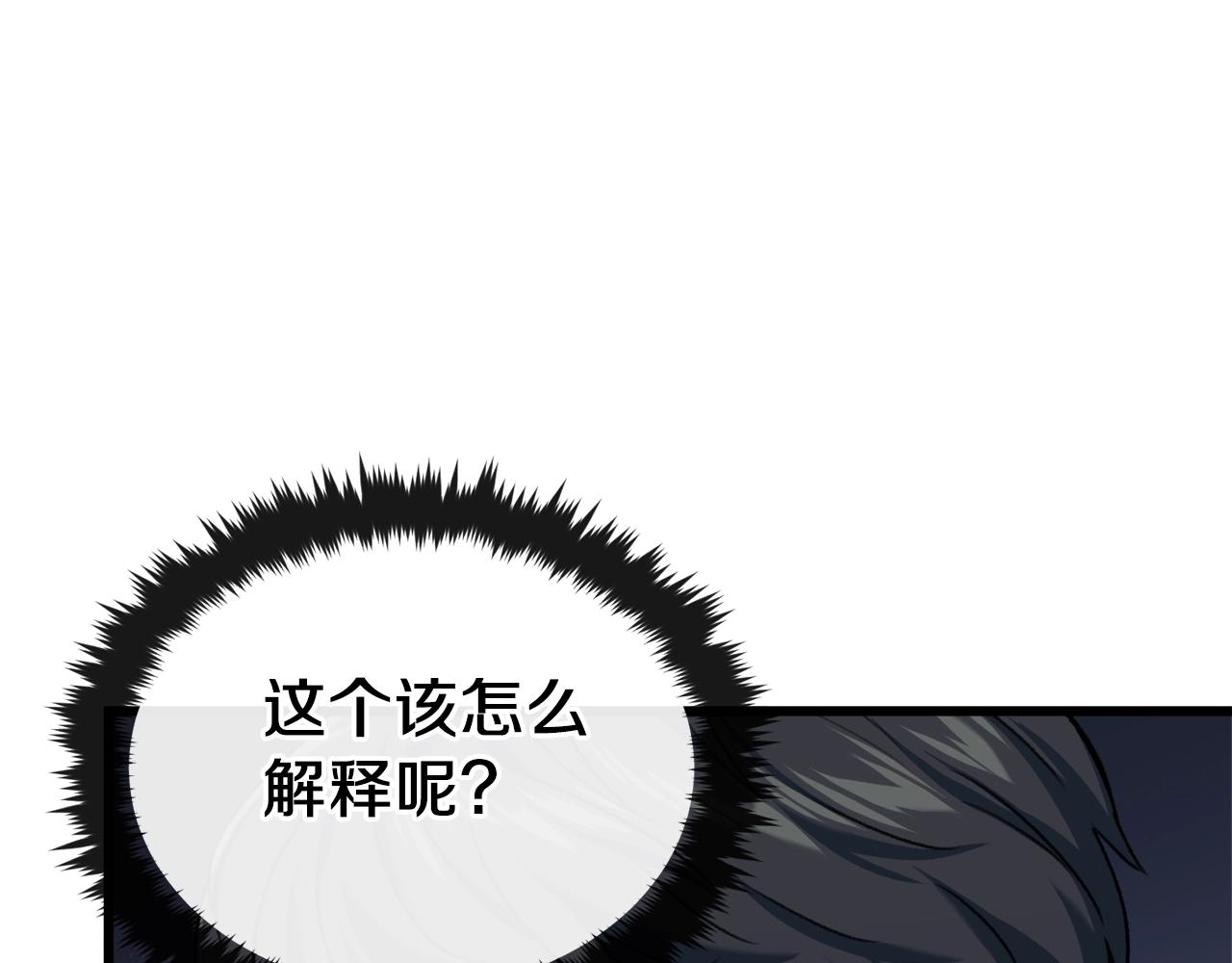 第64话 再收女儿29