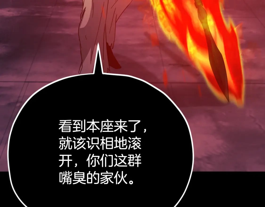 第143话 篡夺者的沙漏40