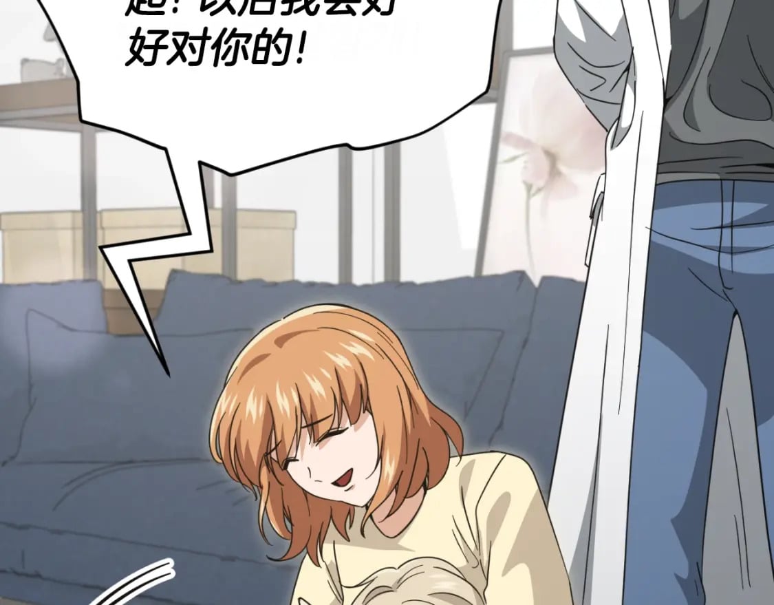 第141话 打工日记177