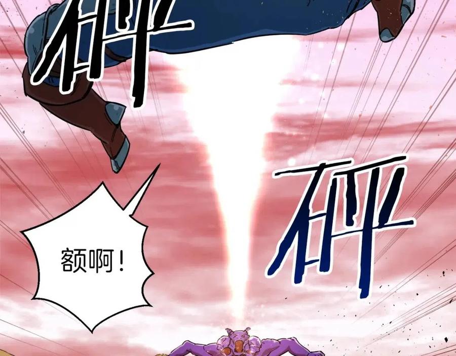 第23话 醒醒啊！影帝105