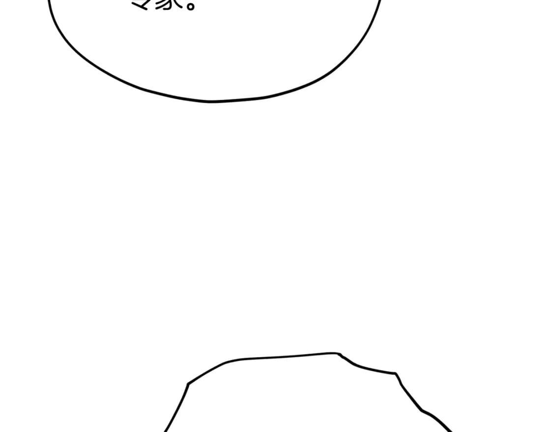 第116话 龙龙闯祸204