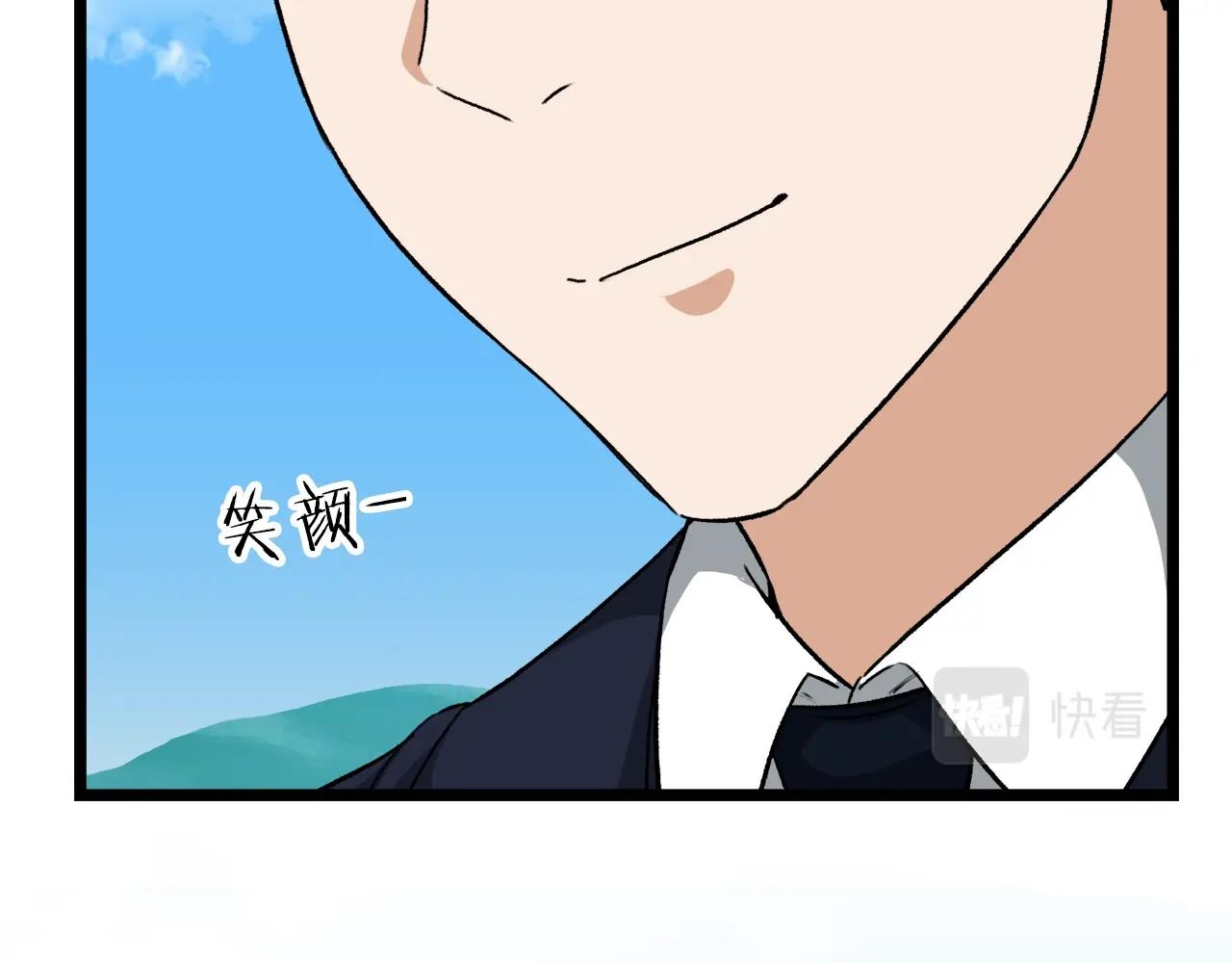 第91话 黄金哥布林165
