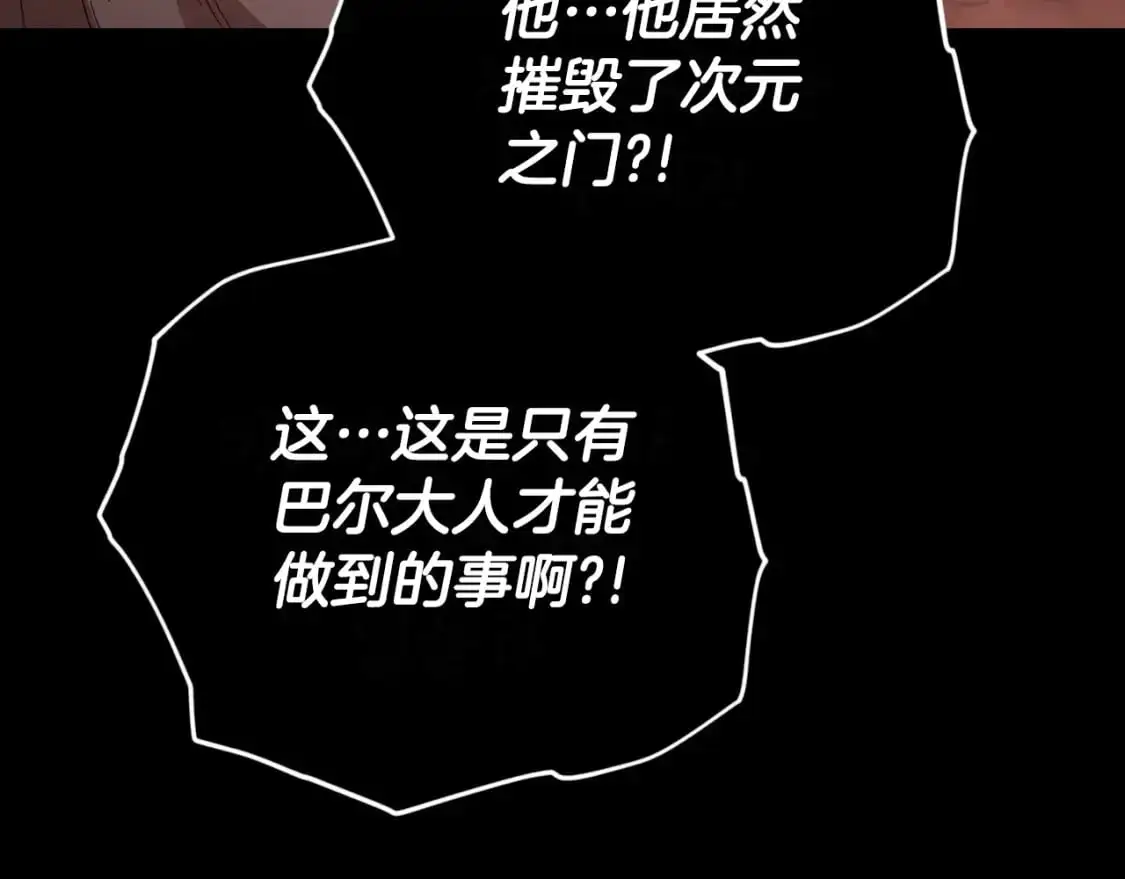 第149话 S级地下城194