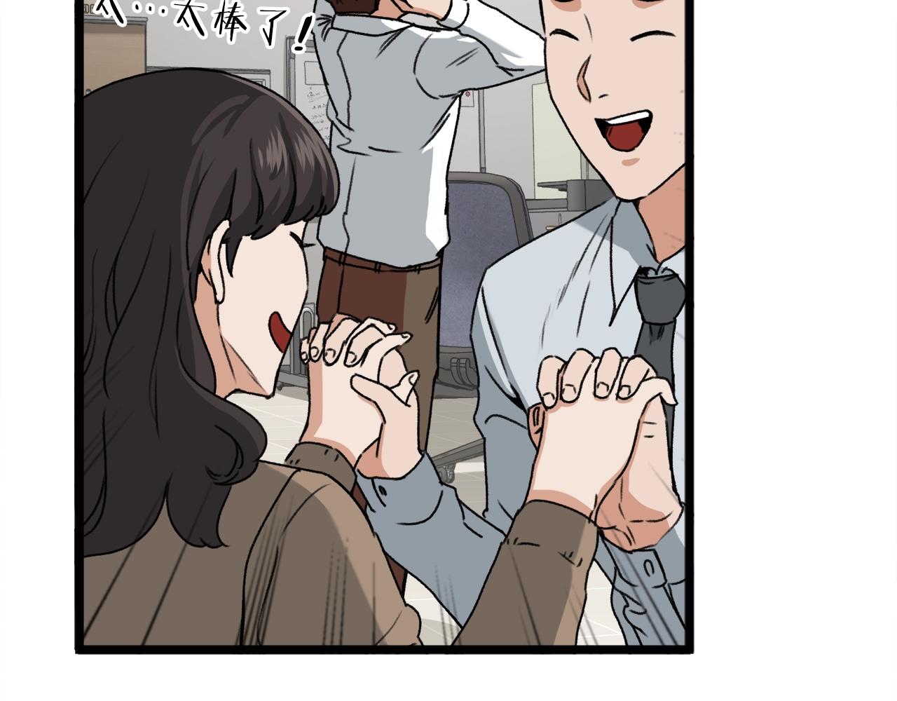 第55话 实力暴露164