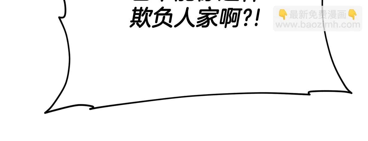第113话 实习开始200