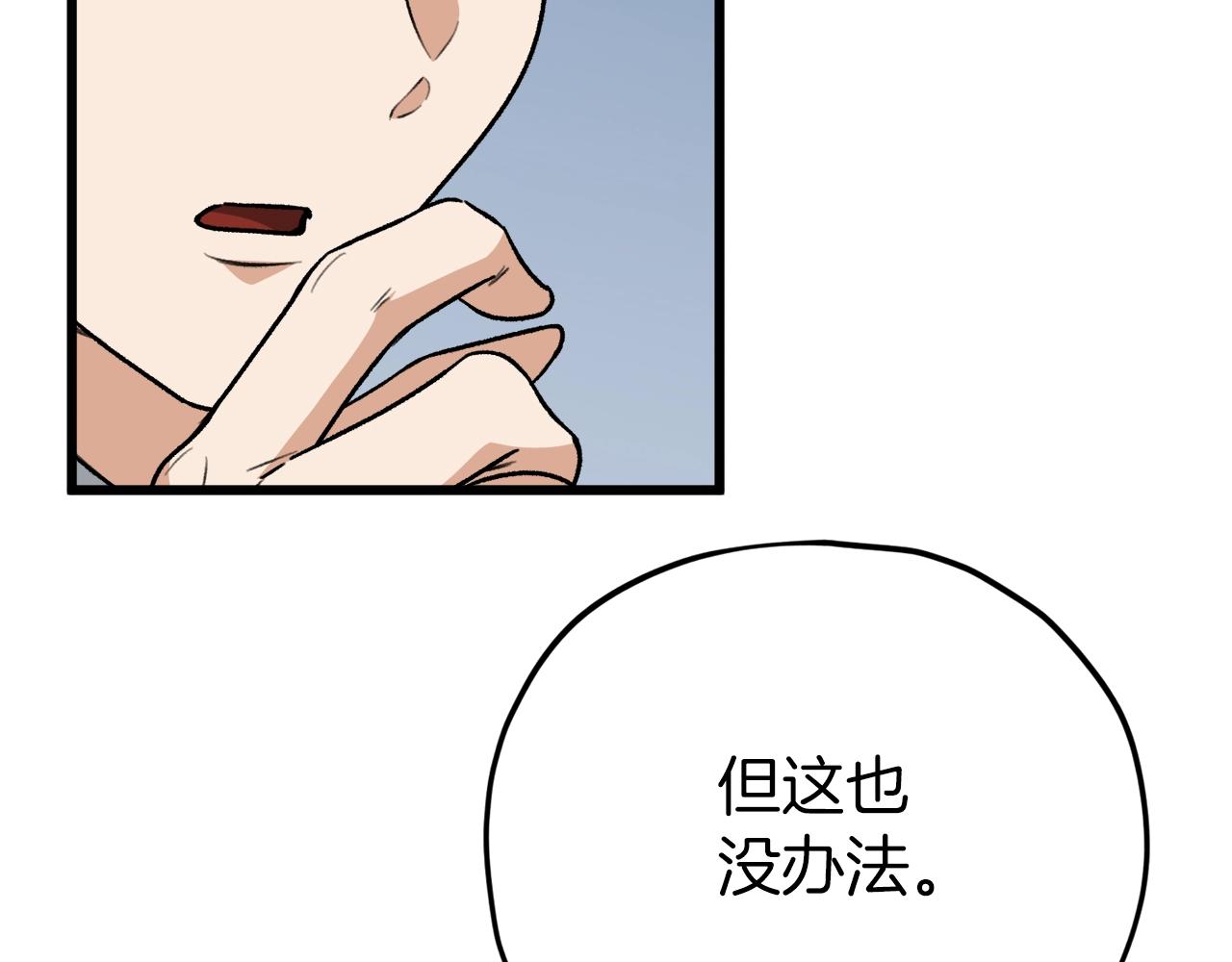 第103话 假扮男友135