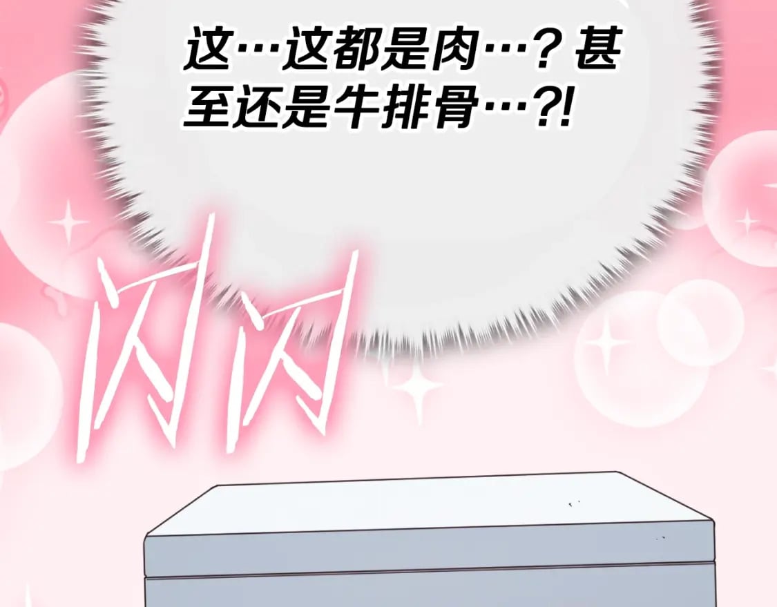 第137话 摄影大赛289