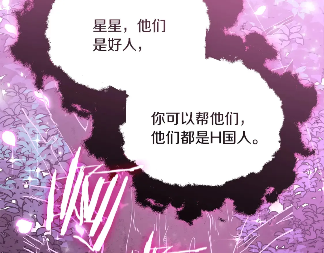 第158话 永远的朋友100