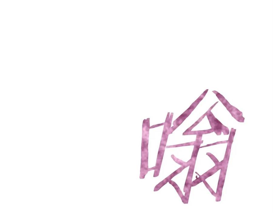 第47话 超大裂缝116