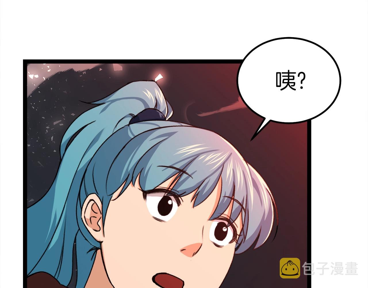 第54话 新成员加入11