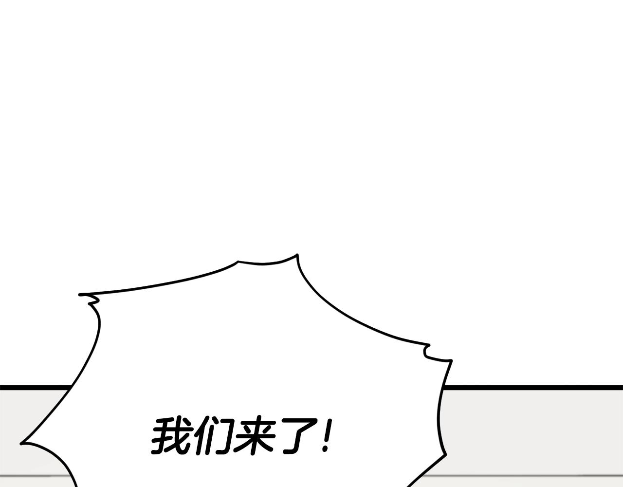 第93话 精灵之墓28