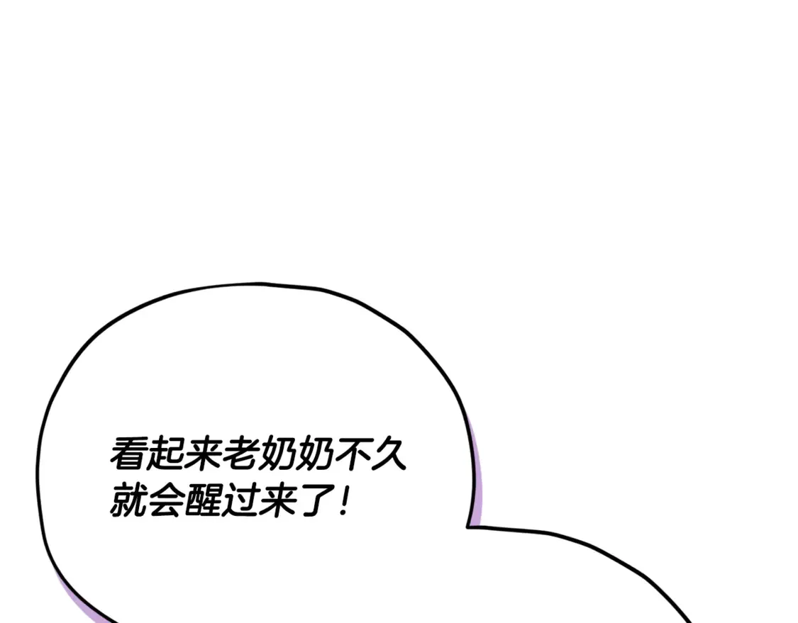 第155话 和谐的氛围107