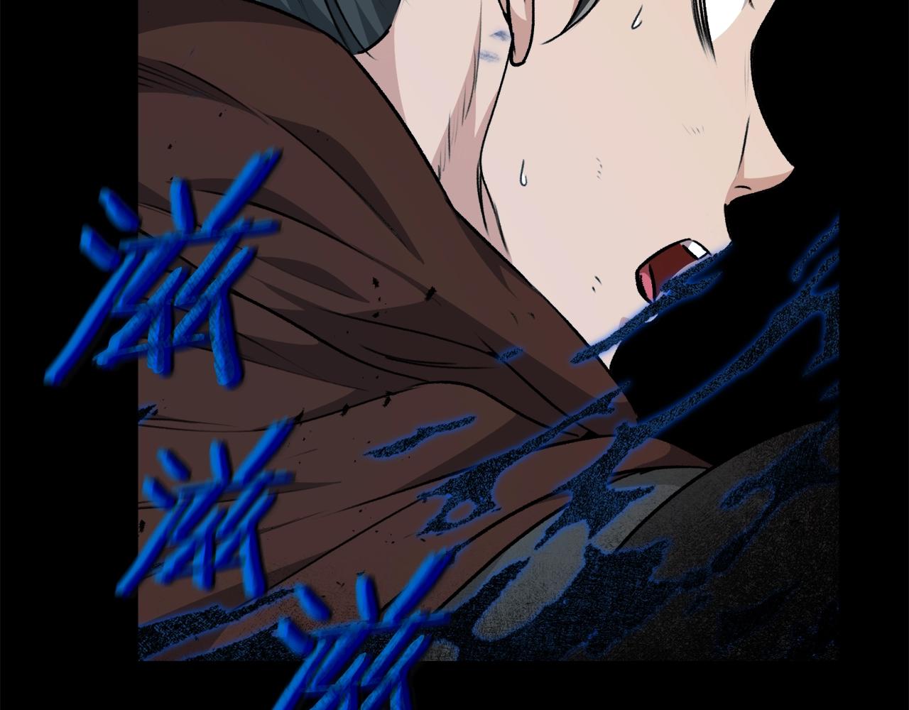 第83话 君主特性83