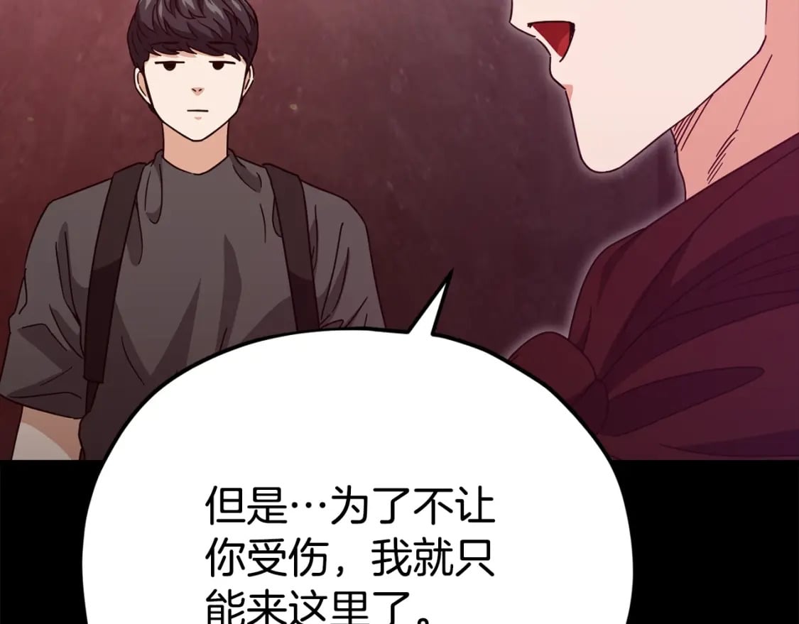 第124话 生命之树118
