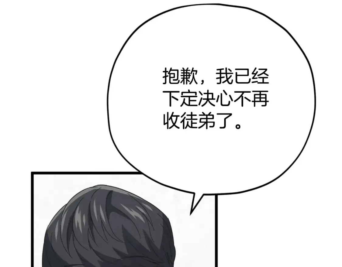 第147话 吃蘑菇167