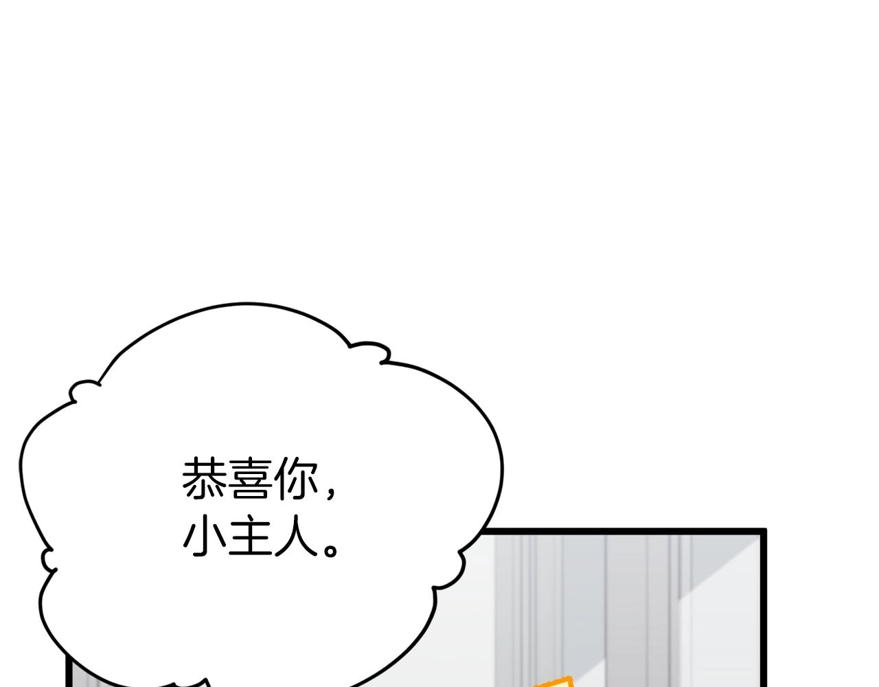 第105话 莲花戒指64