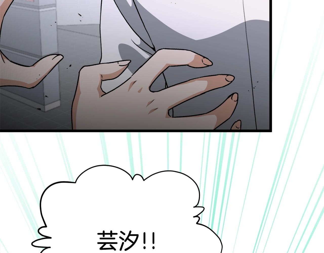 第96话 告白55