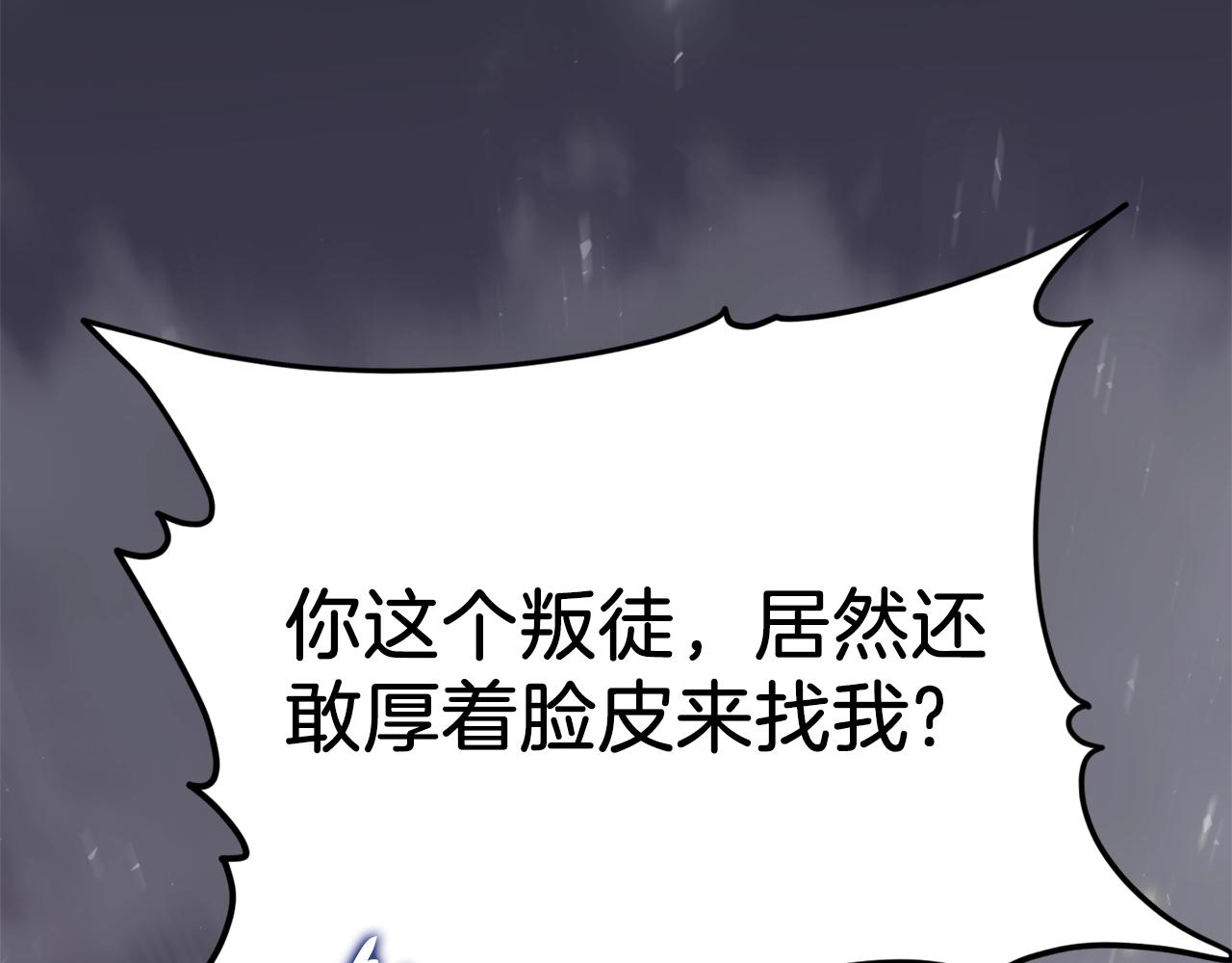 第94话 龙界戏精1