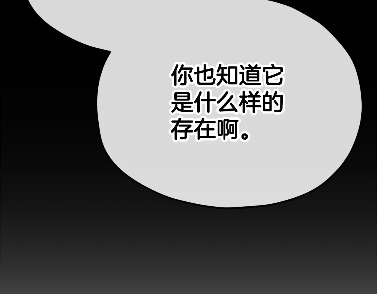 第110话 万魔之王82