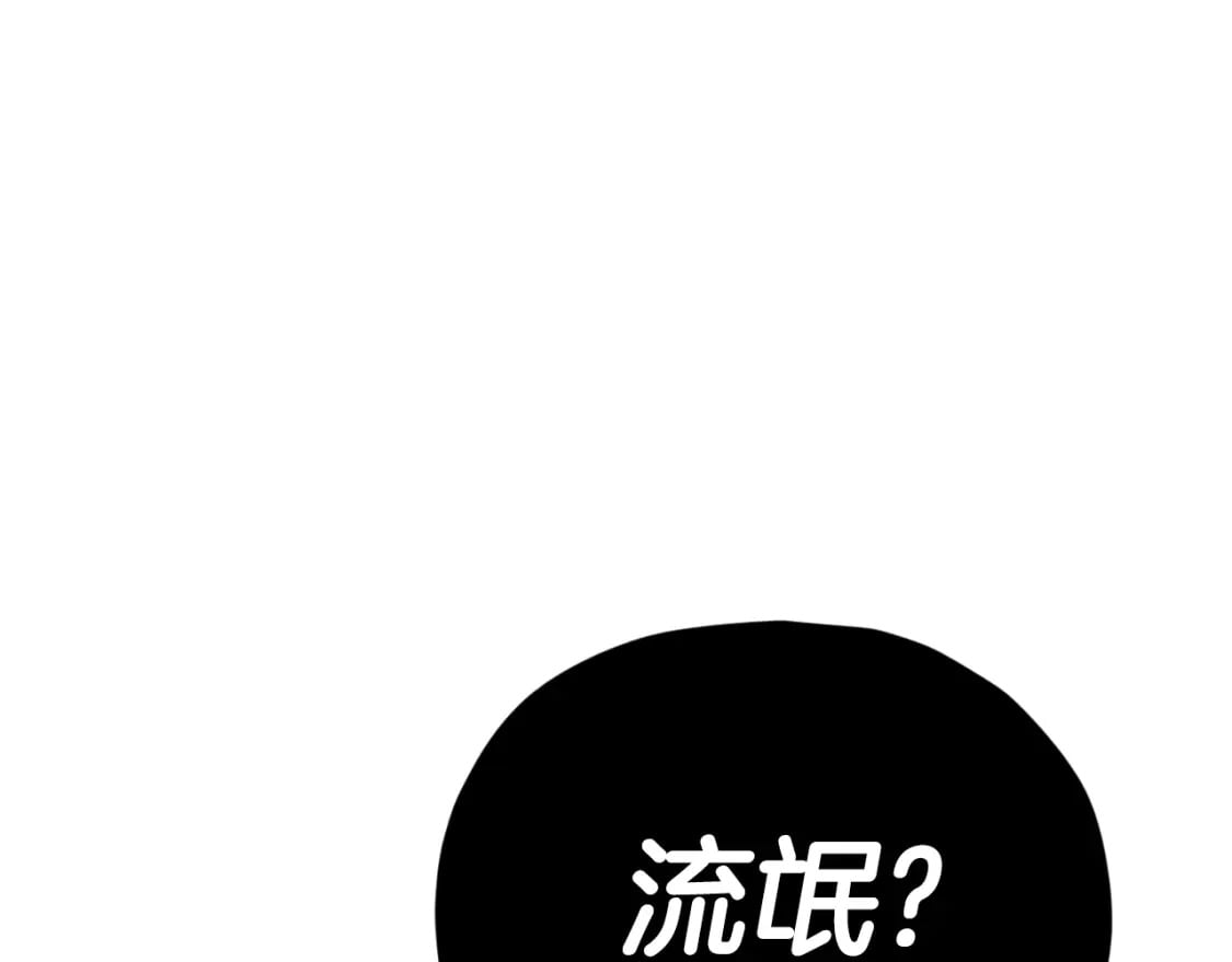 第134话 天魔大人59