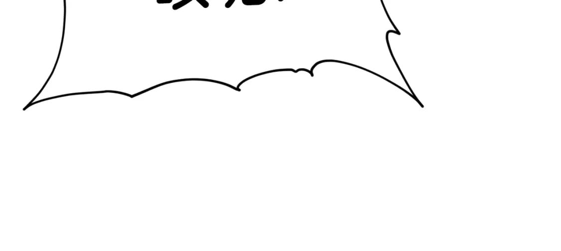 第126话 清除垃圾138