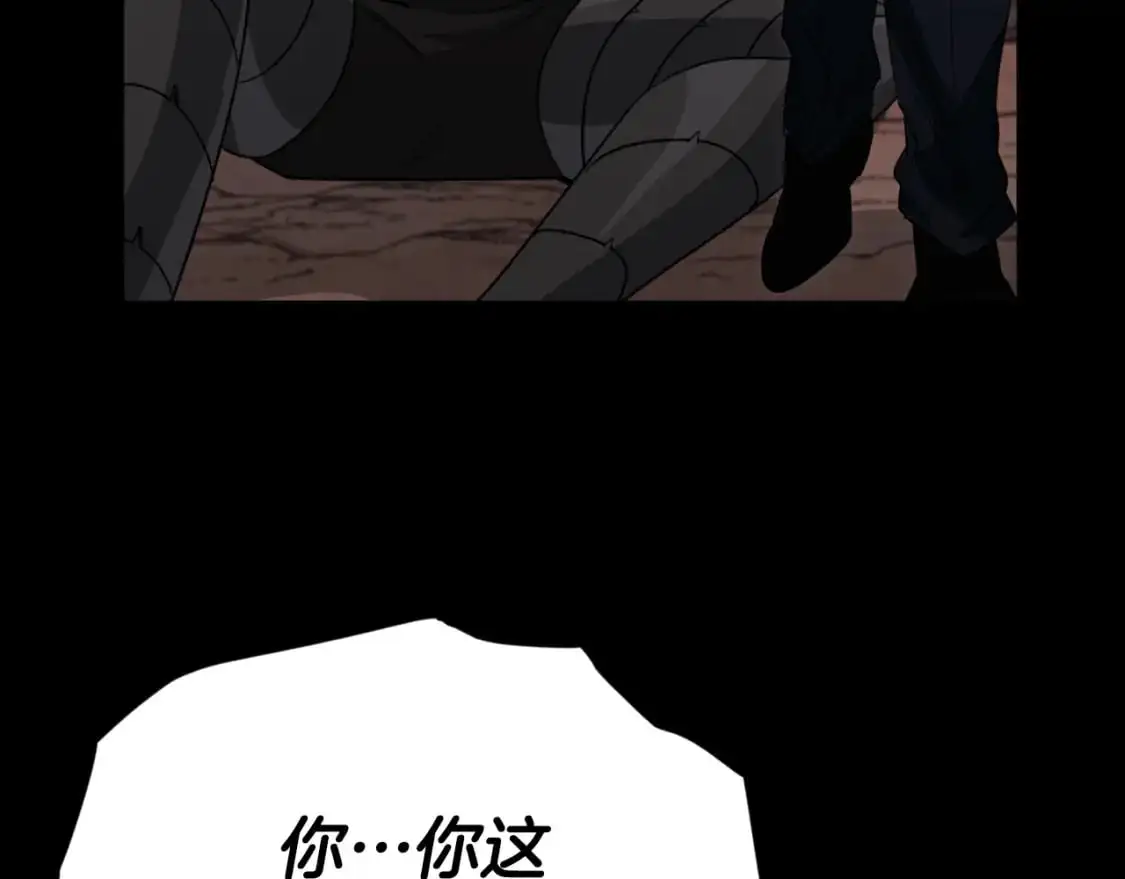 第149话 S级地下城130