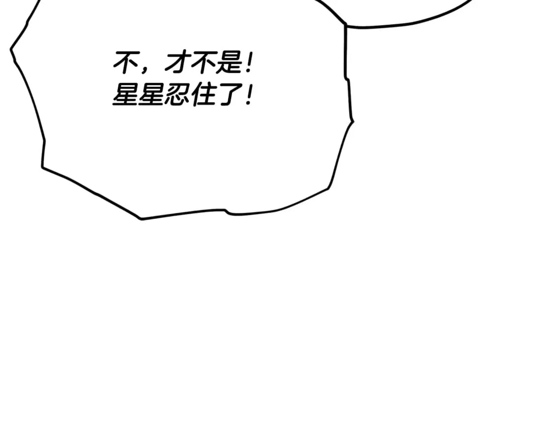 第154话 有爱的爸爸38