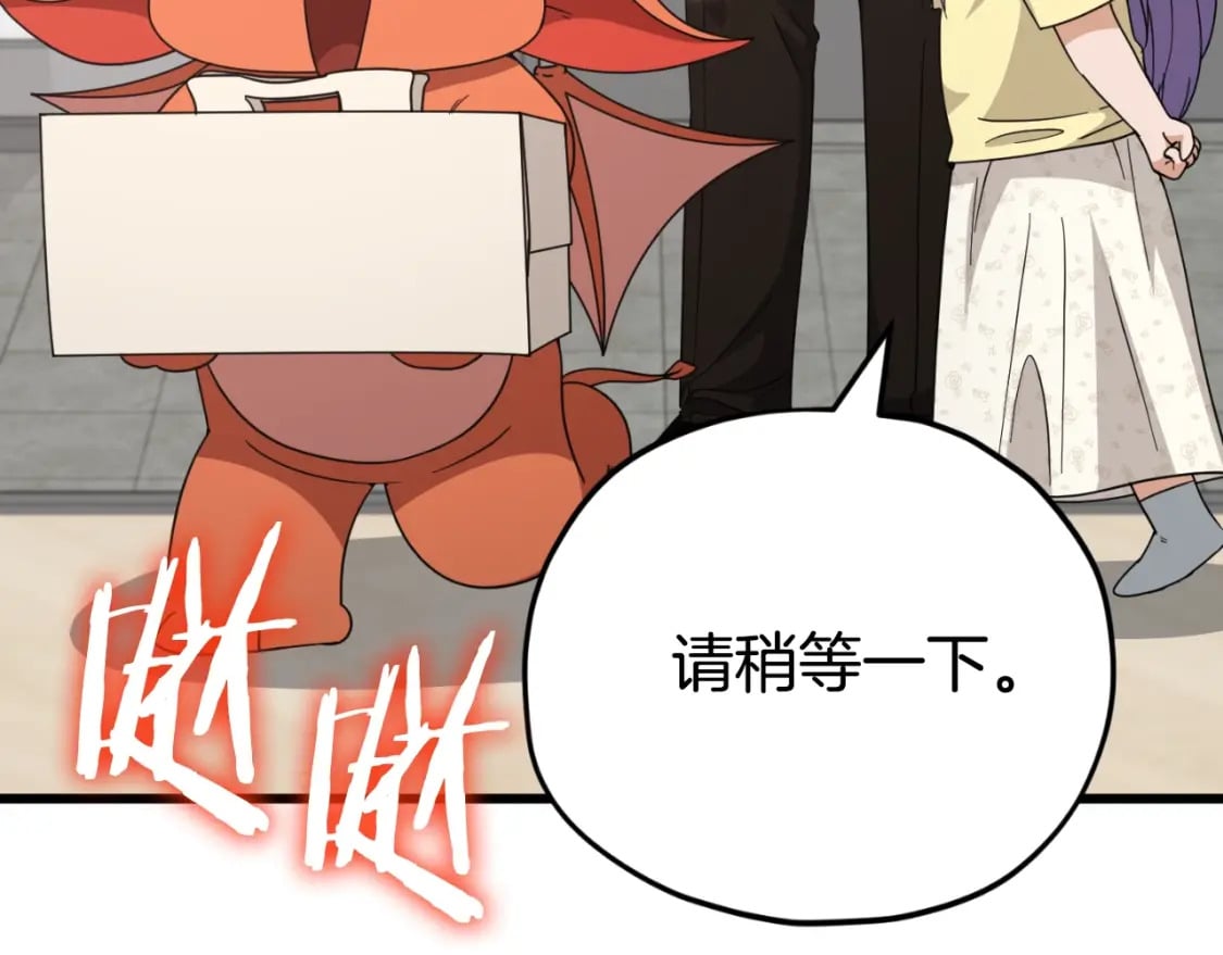 第138话 什么家庭条件132