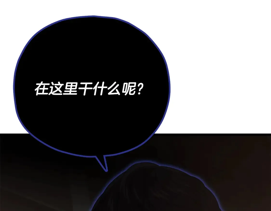 第151话 冤家路窄216