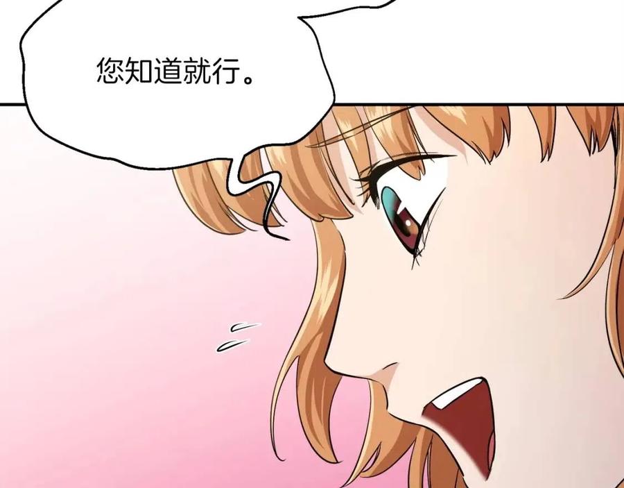 第27话 开学典礼3