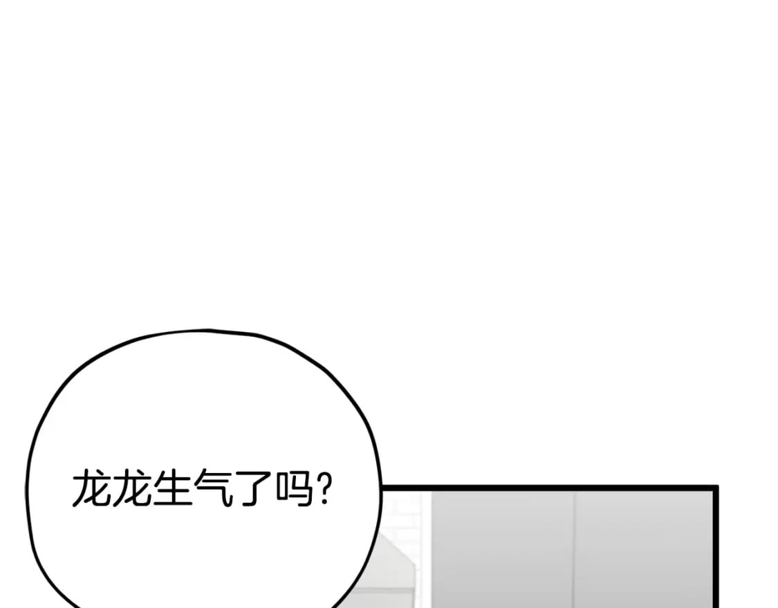 第120话 大威胁来临175